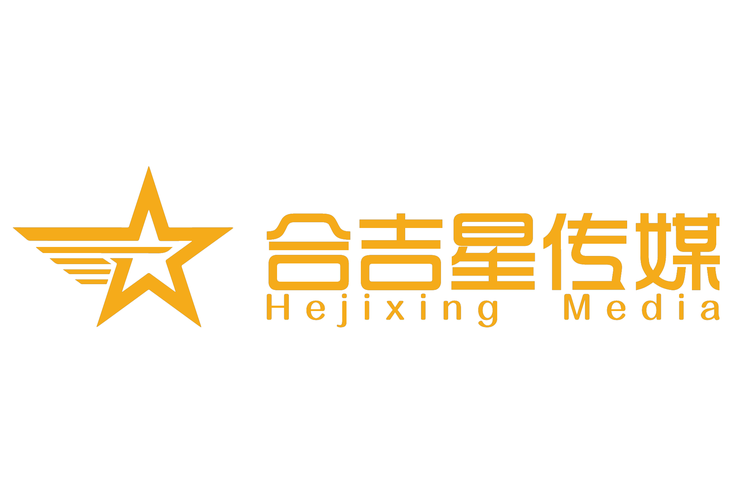 文化艺术活动交流策划;婚庆礼仪策划;大型庆典活动组织策划;会议服务